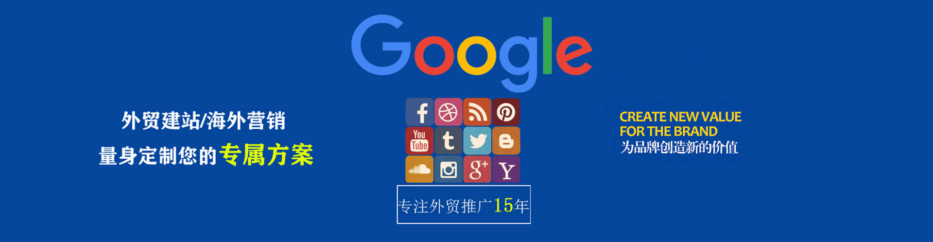 周至百度竞价运营