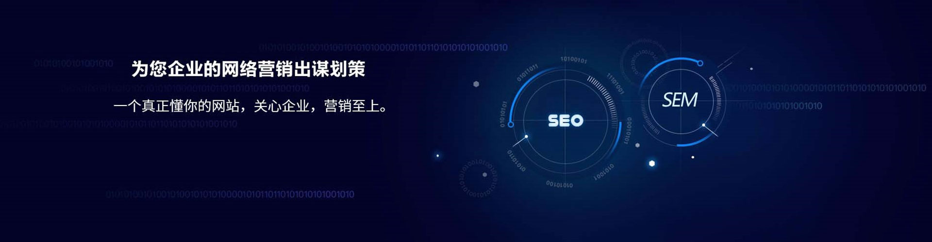 周至竞价托管