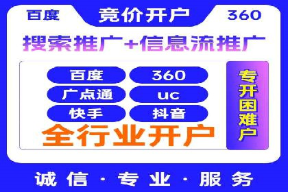 揭秘SEM搜索引擎优化成功案例，助您优化策略