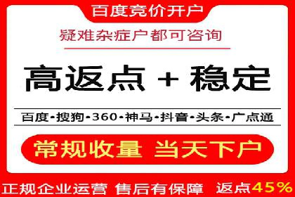百度推广代运营的客户案例：从失败到成功的逆袭