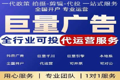 某品牌SEM竞价托管的成功经验